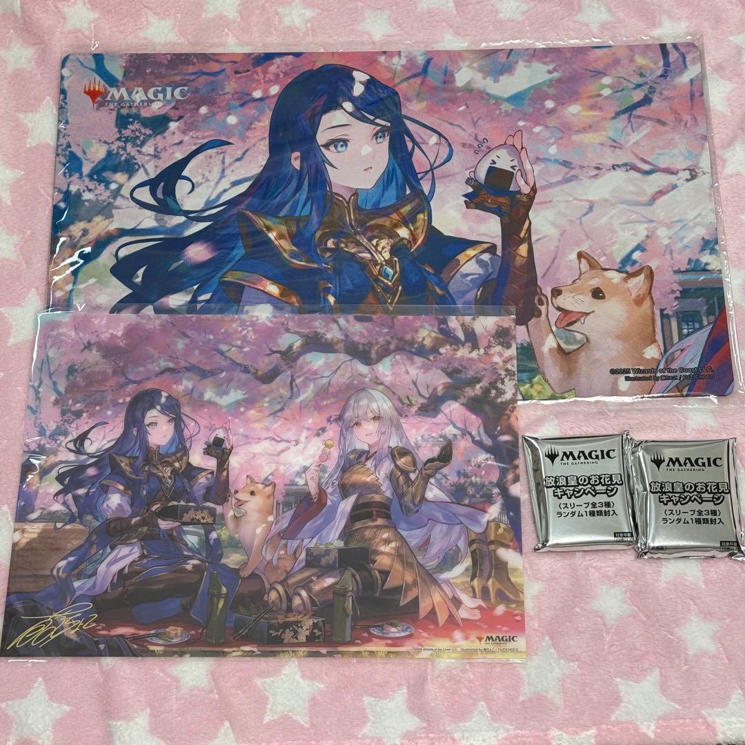 mtg　放浪皇のお花見キャンペーン　ナーセットプレイマット　セット MTG 放浪皇のお花見キャンペーン 放浪皇＆ナーセット プレイマット