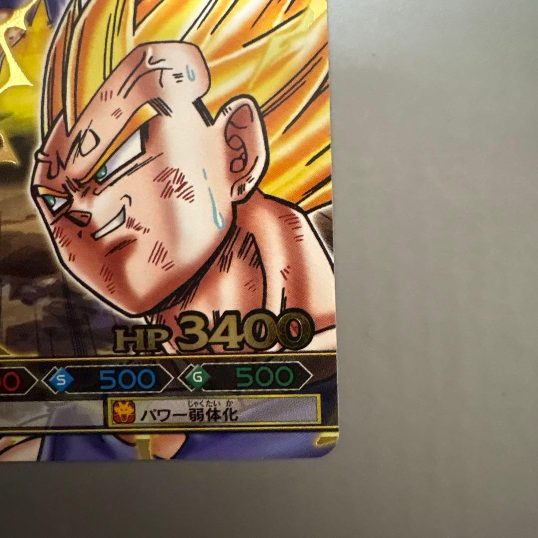 ドラゴンボールカード 破壊王子ベジータ - メルカリ