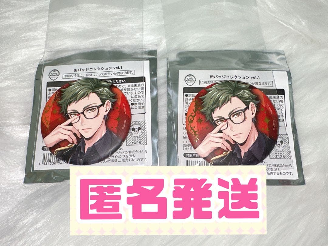 新品未使用】ツイステ トレイ ブレイジングジュエル 缶バッジ - メルカリ