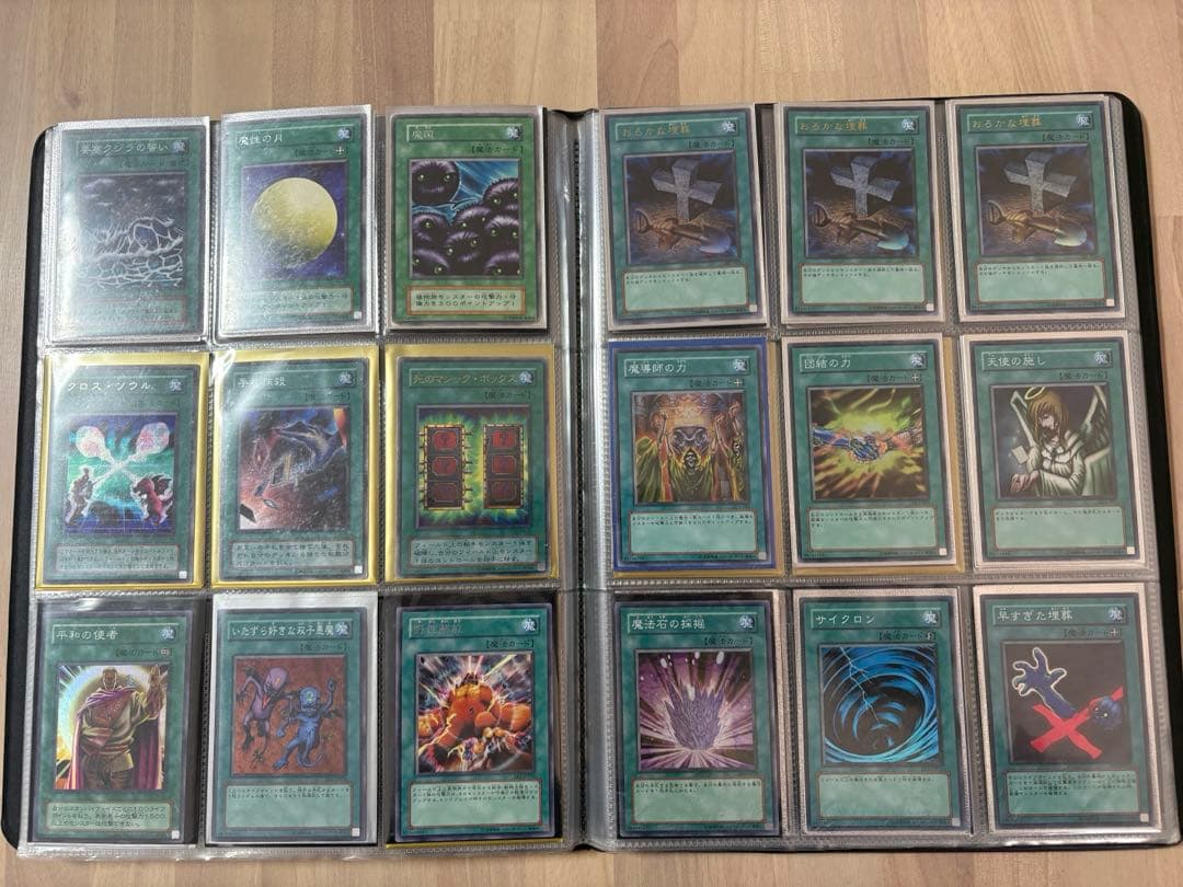 遊戯王デュエルモンスターズ 引退品 - メルカリ