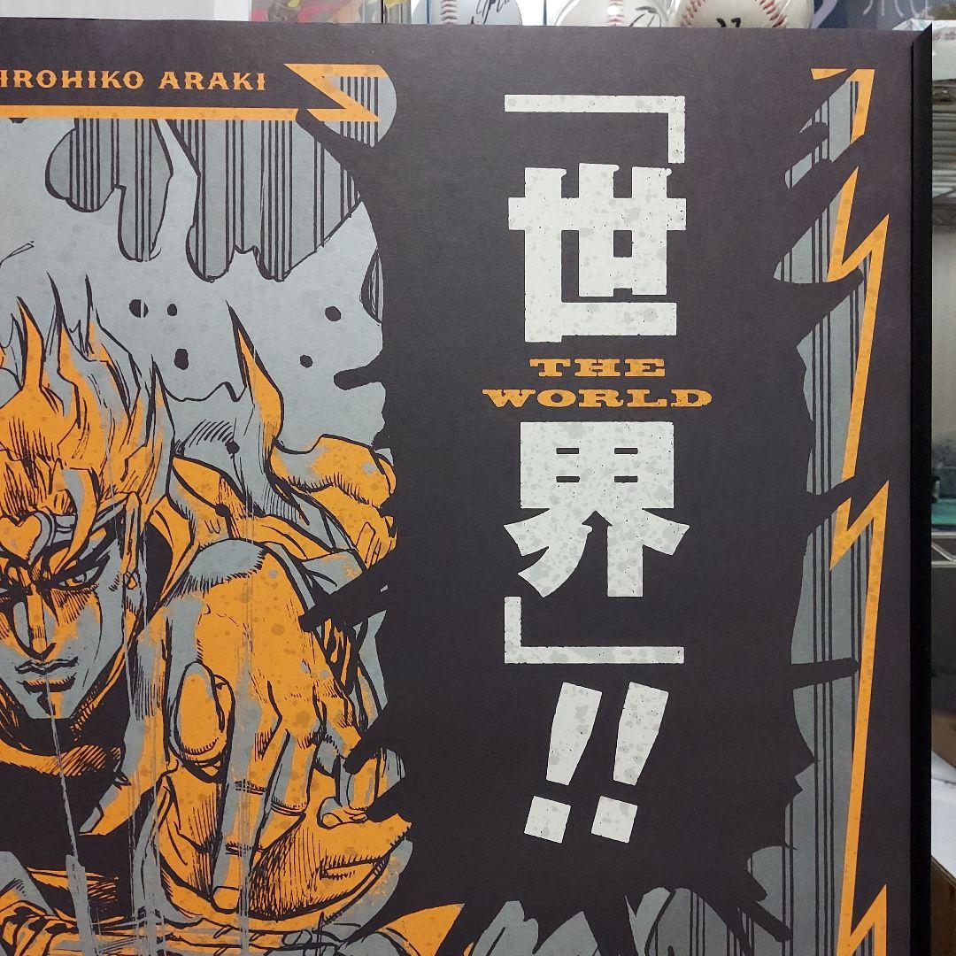 ウ*ク様 ジョジョ展 ザ・ワールド A1 ポスター DIO オマケで額付きです