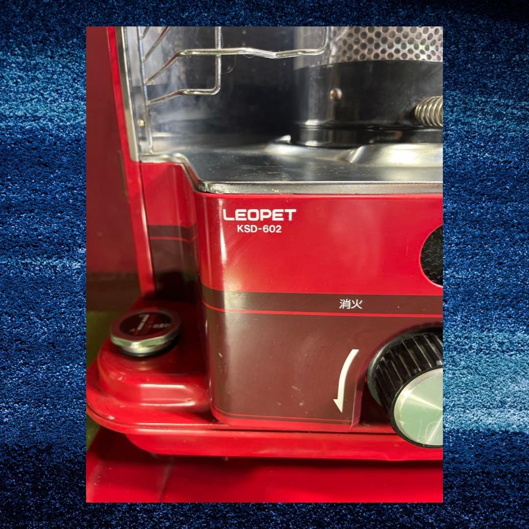 中古品）トヨクニ LEOPET KSD-602 レトロ 石油ストーブ。 - メルカリ