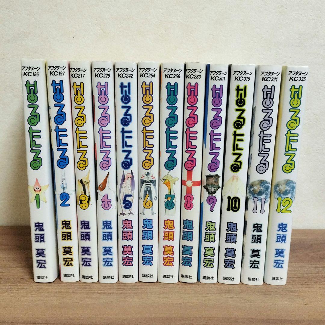 なるたる 全巻 Amazon.co.jp: 漫画 コミック なるたる 全12巻 完結 全巻セット 鬼頭