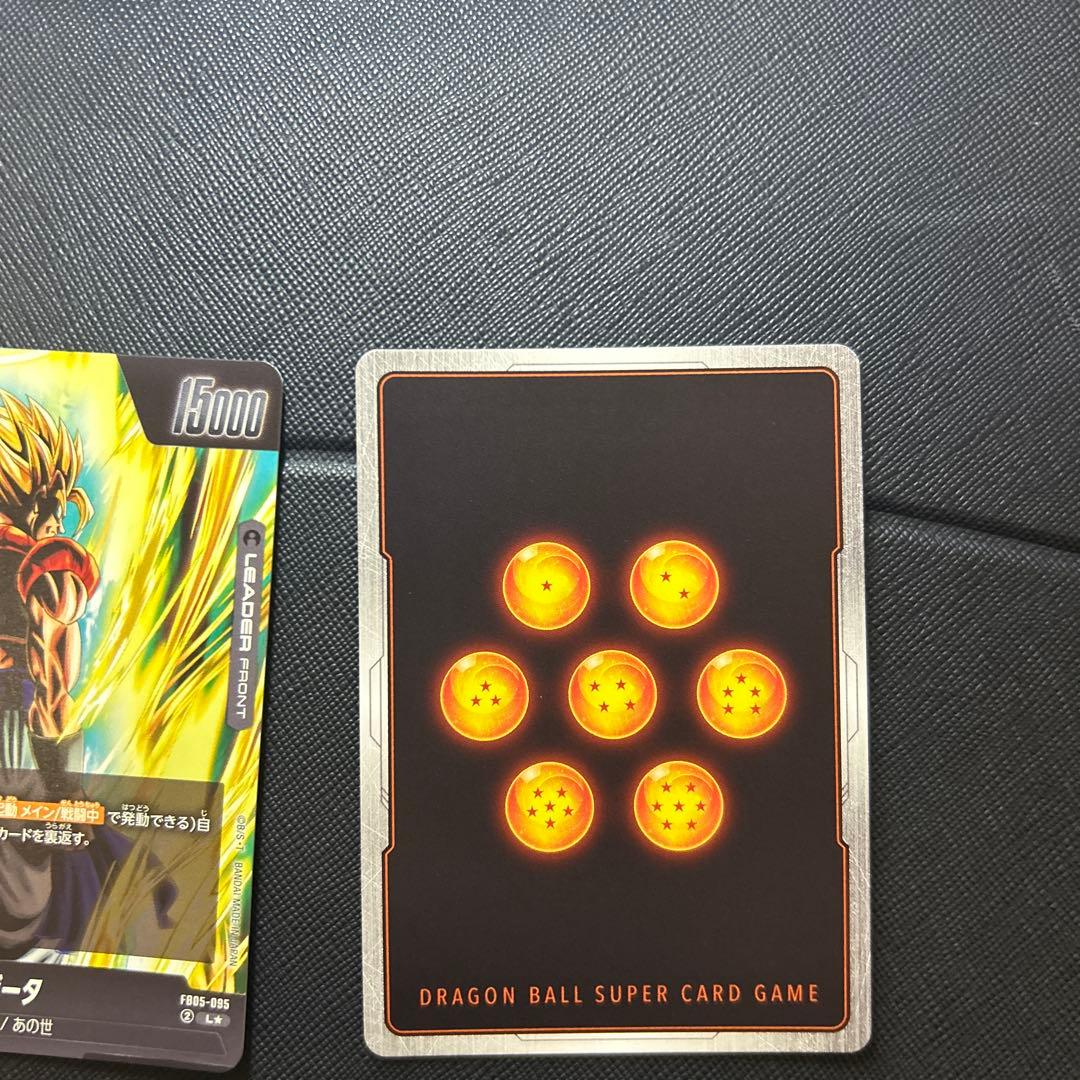 ドラゴンボールフュージョンワールド FB05-035 ゴジータ リーダー