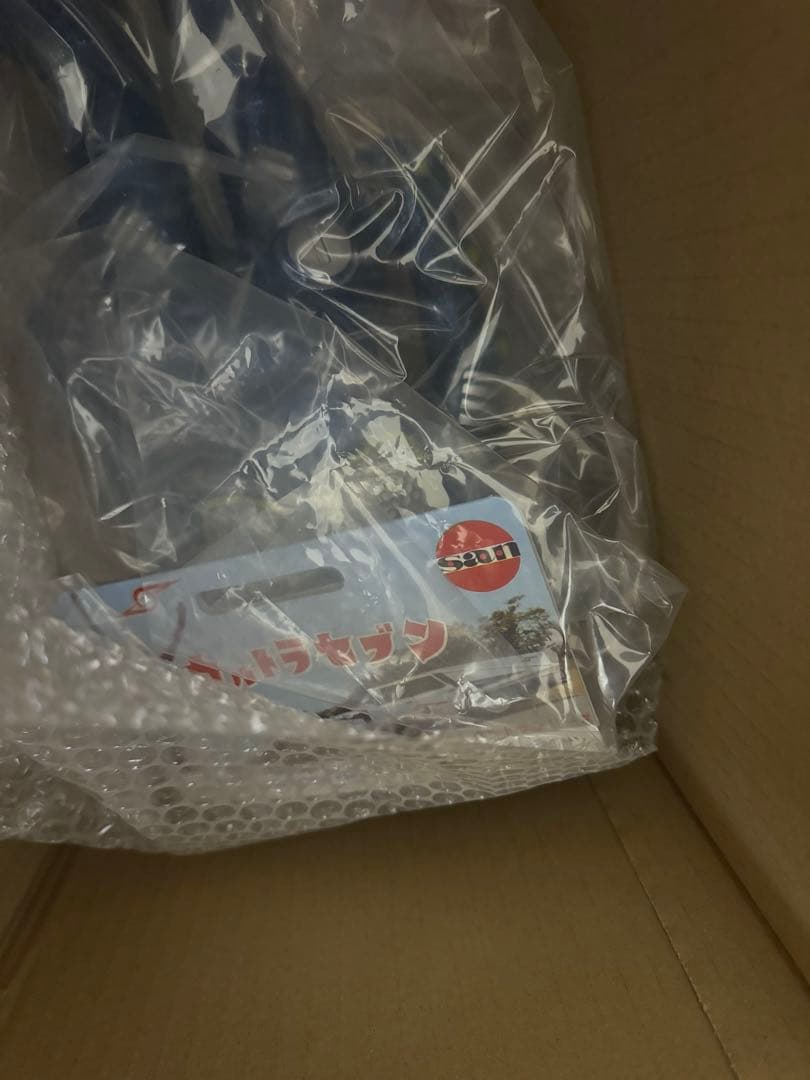 新品未開封】新江ノ島水族館限定ソフトビニール ウルトラセブン55周年