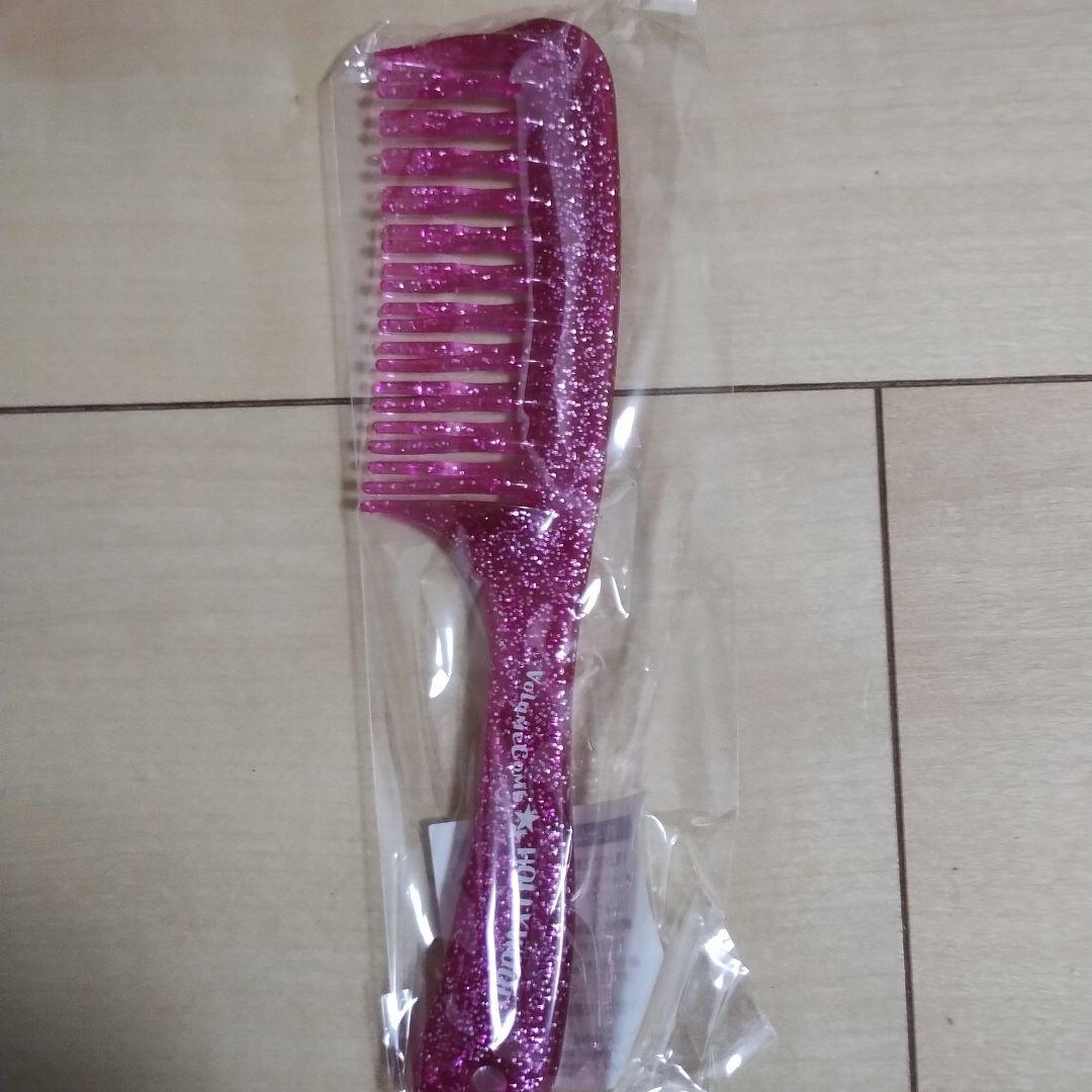 ホワイトサンズリッチ200ml 2本セット+ボリュームコームハリウッド