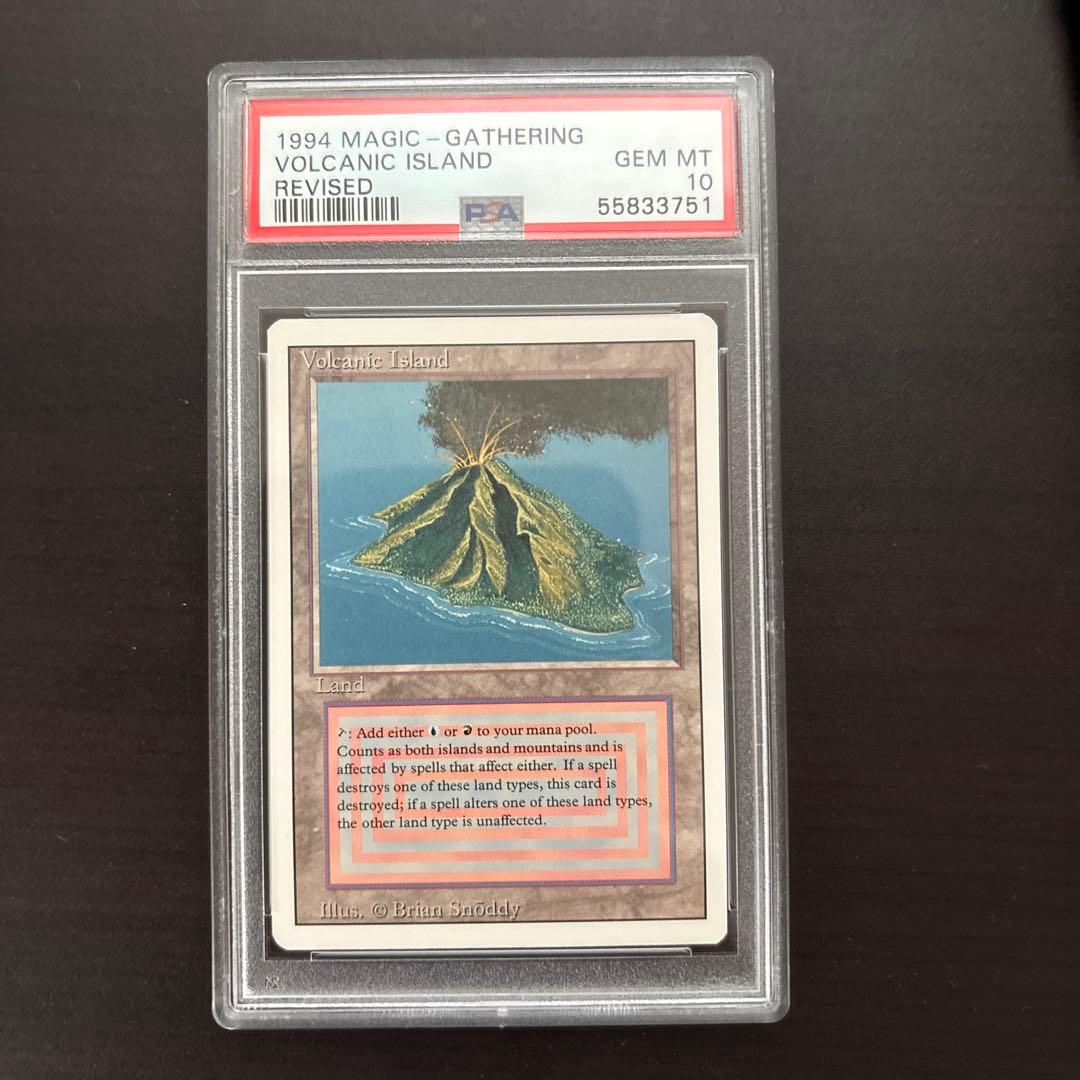 マジック：ザ・ギャザリング fortune duckMTG VOLCANIC  PSA10 マジック：ザ・ギャザリング fortune duckMTG VOLCANIC PSA10 マジック