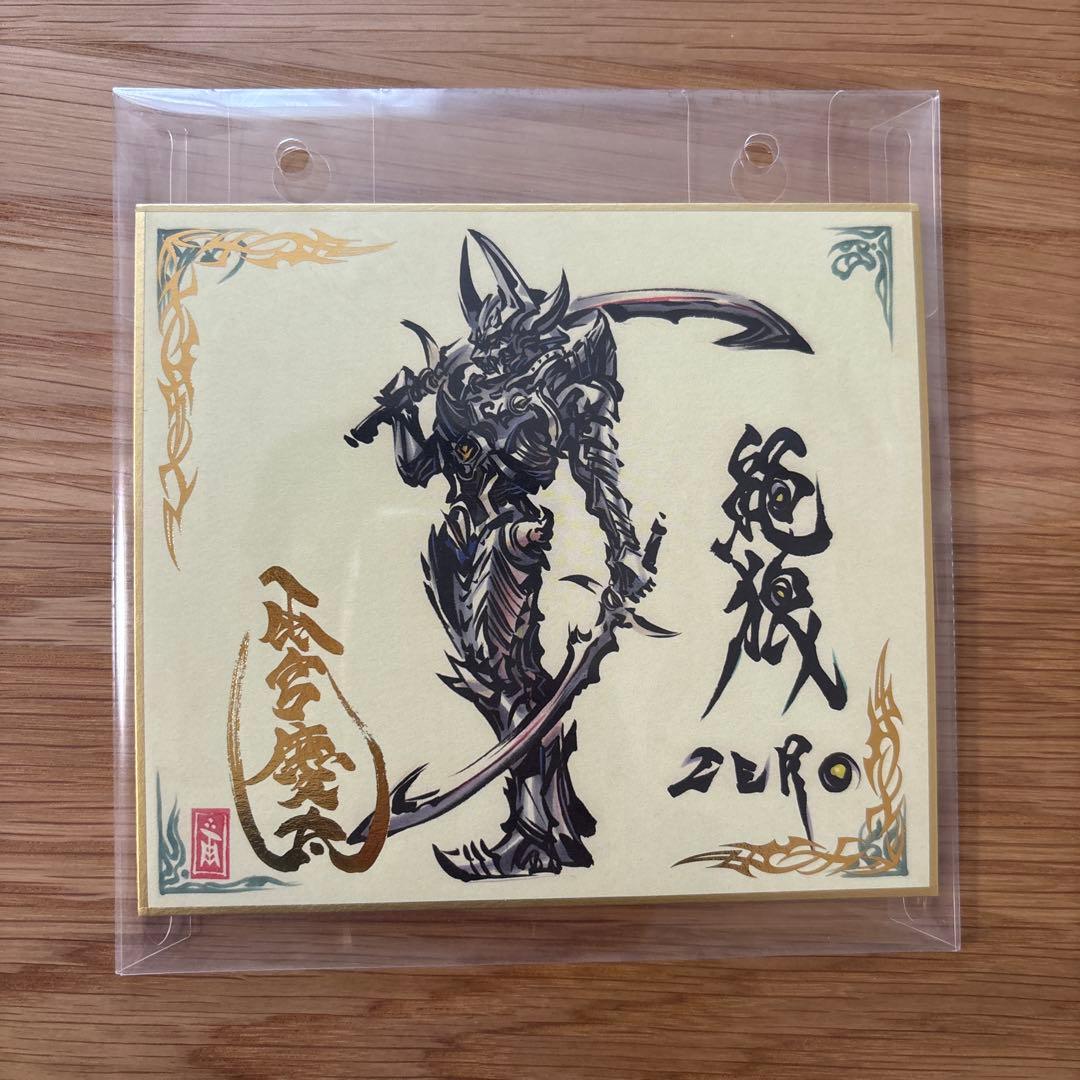 牙狼 原画 トレーディング mini色紙 第1弾8枚セット - メルカリ