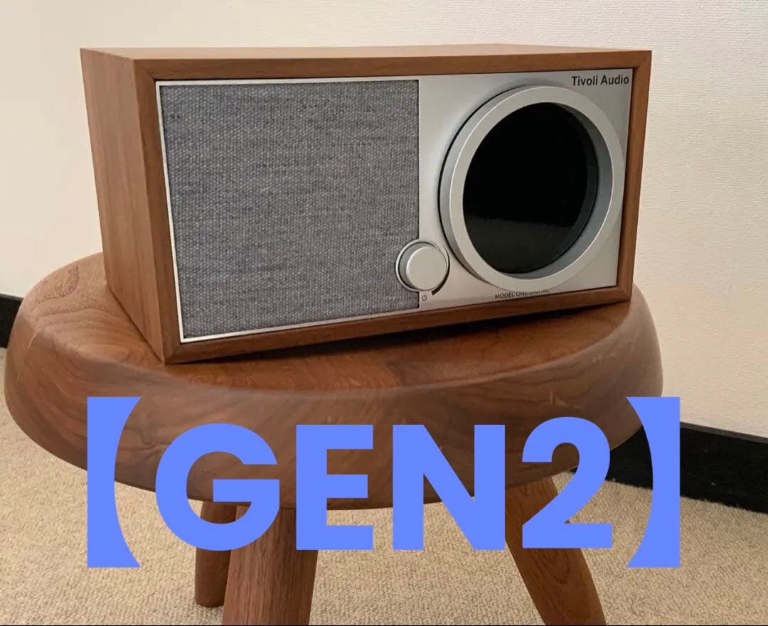 チボリ TIVOLI AUDIO MODEL ONE DIGITAL【GEN2】 Model One Digital (Gen. 2) – Tivoli Audio