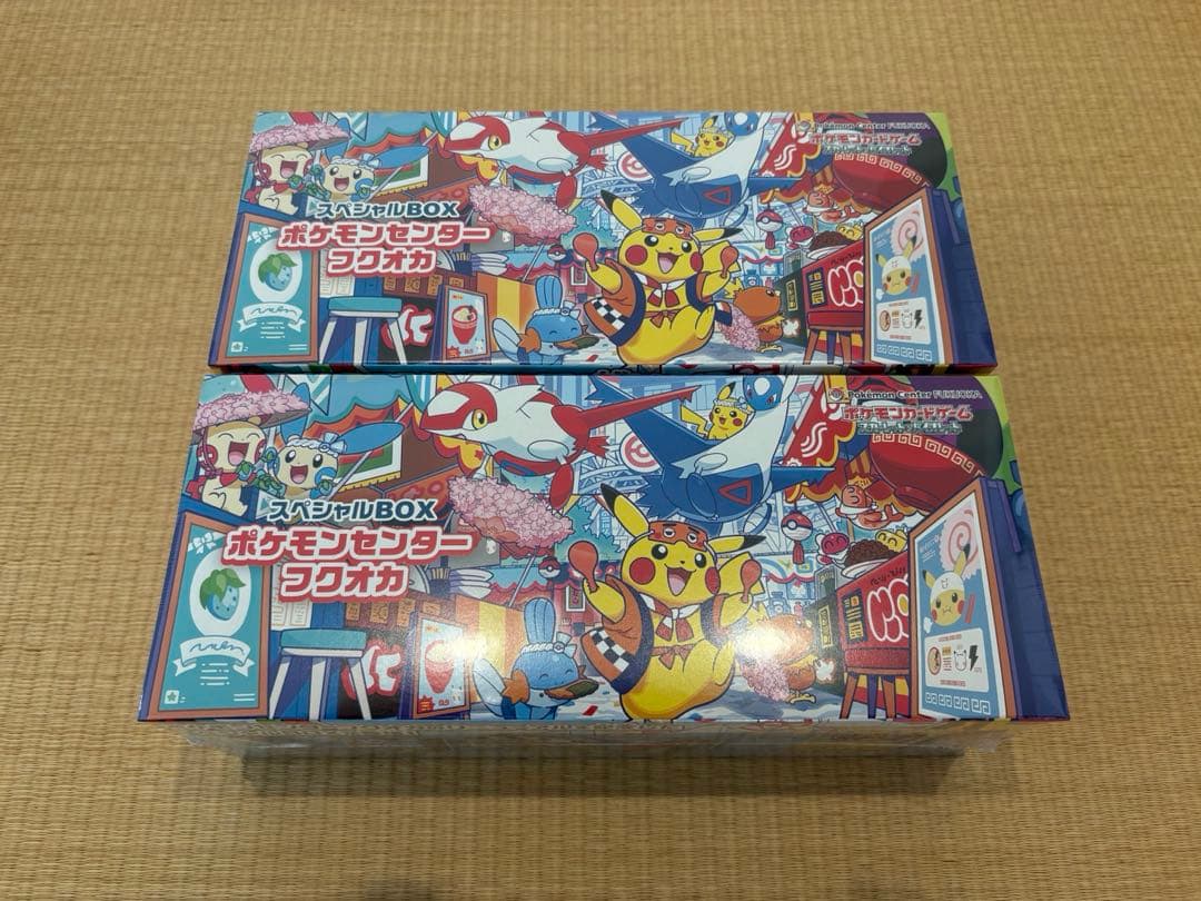 スペシャルボックス　ポケモンセンターフクオカ　2個　ポケモンカード 抽選販売】ポケモンカードゲーム スカーレット＆バイオレット