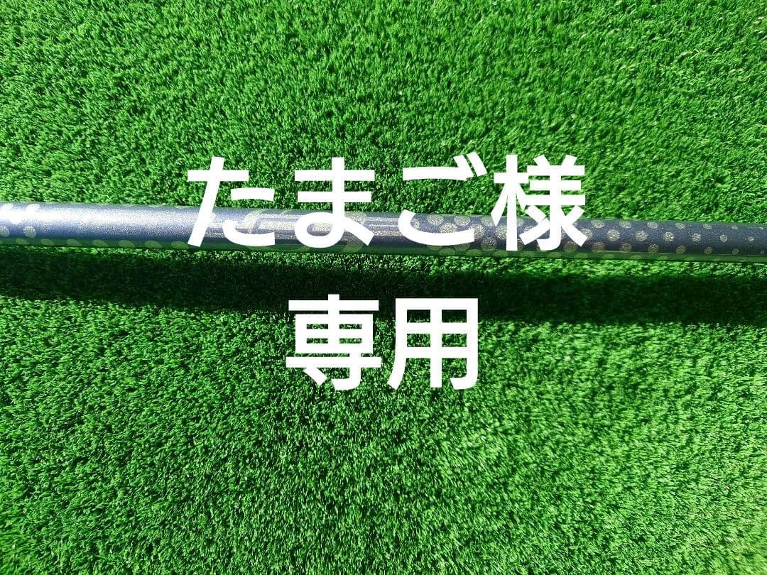 シンカグラファイト LOOP EV フレックスS キャロウェイ　スリーブ付 楽天市場】【3〜5営業日】キャロウェイ スリーブ付きシャフト シンカ