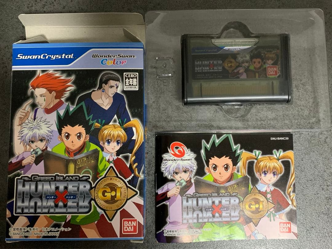 ワンダースワン カラー HUNTER×HUNTER G・I グリードアイランド - メルカリ
