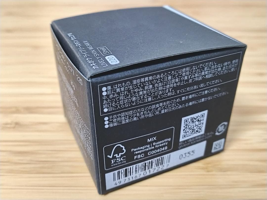 hi-ko 様専用 カネボウライブリースキン ウェア II 220 shell Kanebo