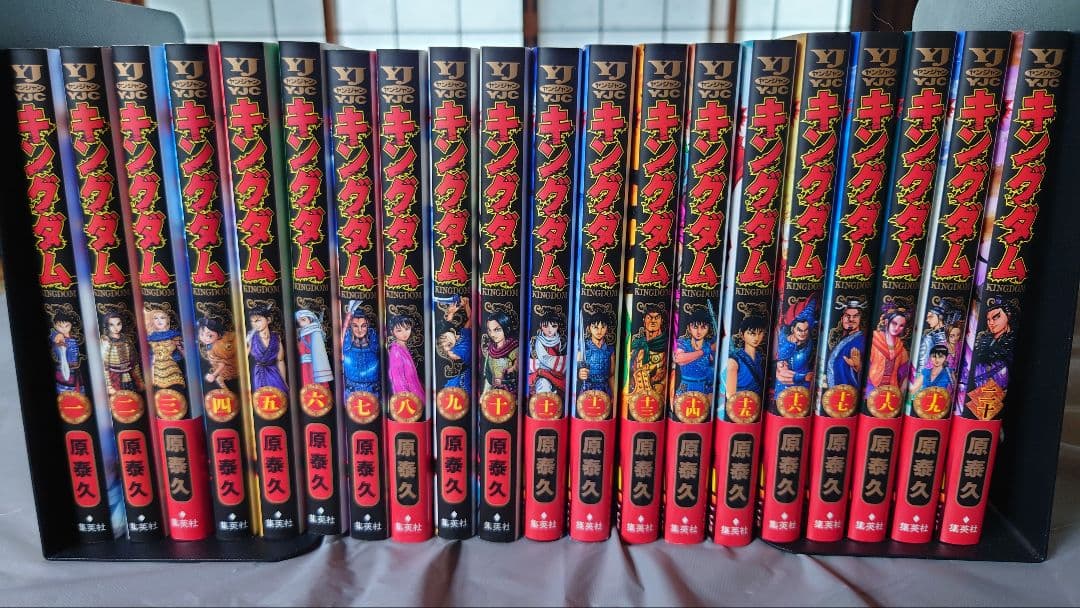 キングダム既刊全巻セット 1〜75巻 全巻セット】 キングダム 1-75巻(既刊)+関連本