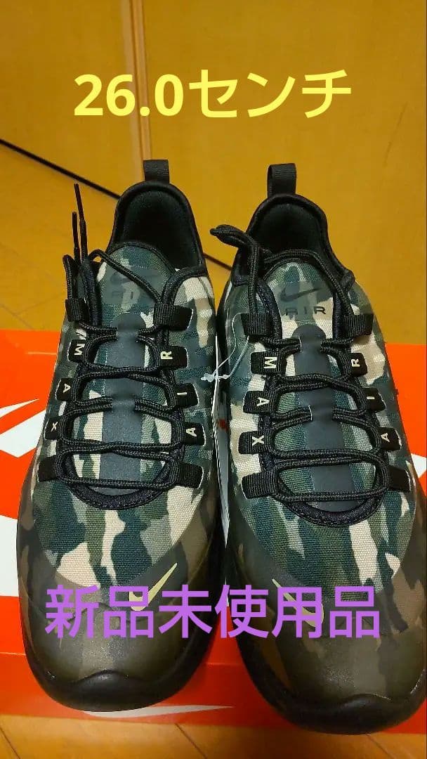 真作/富三/浦乃早春/桐共箱付/布袋屋掛軸HB-902