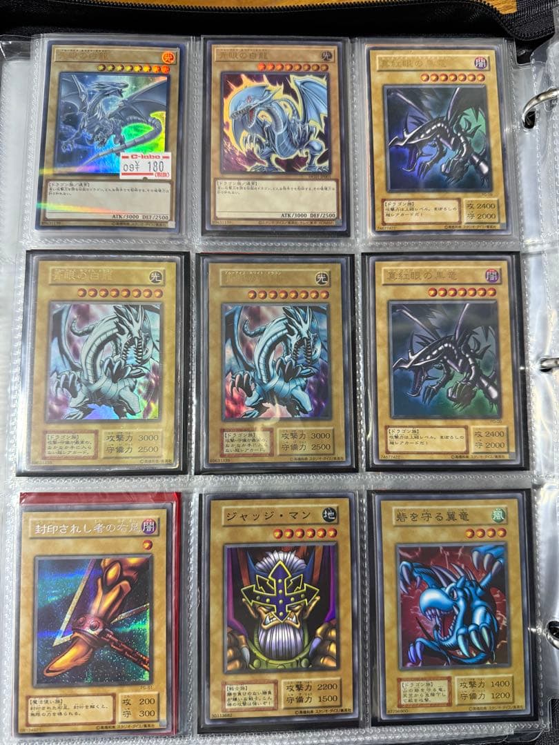 遊戯王 引退品 まとめ売り - メルカリ