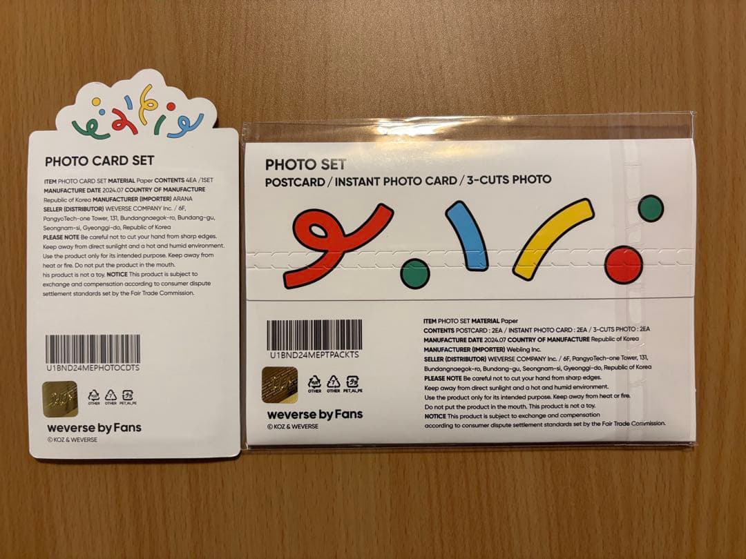 BOYNEXTDOOR テサン 2024 センイルフォトセット センイルトレカ - メルカリ