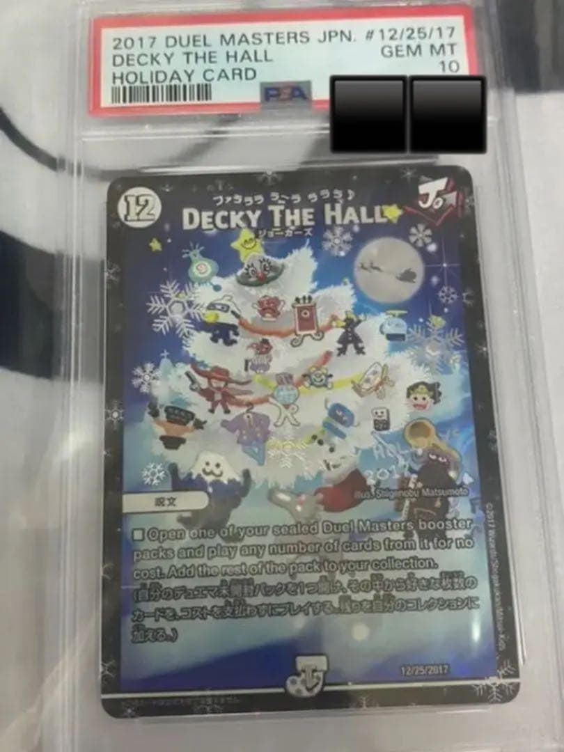 DECKY THE HALL ファラララ プロモ 関係者
