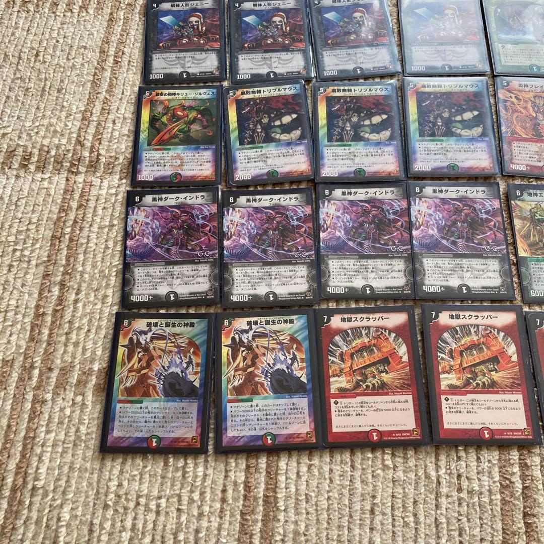 デュエマクラシック08 五元神デッキ オール旧枠 - メルカリ