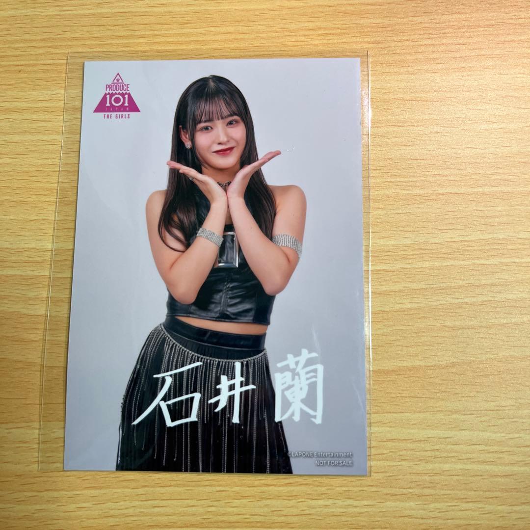 石井蘭 日プ女子 ME:I HMV 限定 生写真 TOXIC サイン入り - メルカリ