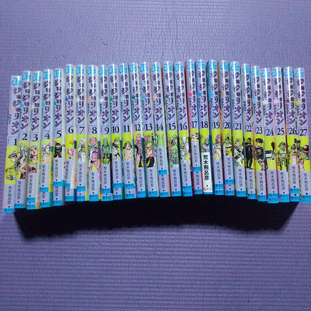 ジョジョリオン 全巻セット - メルカリ