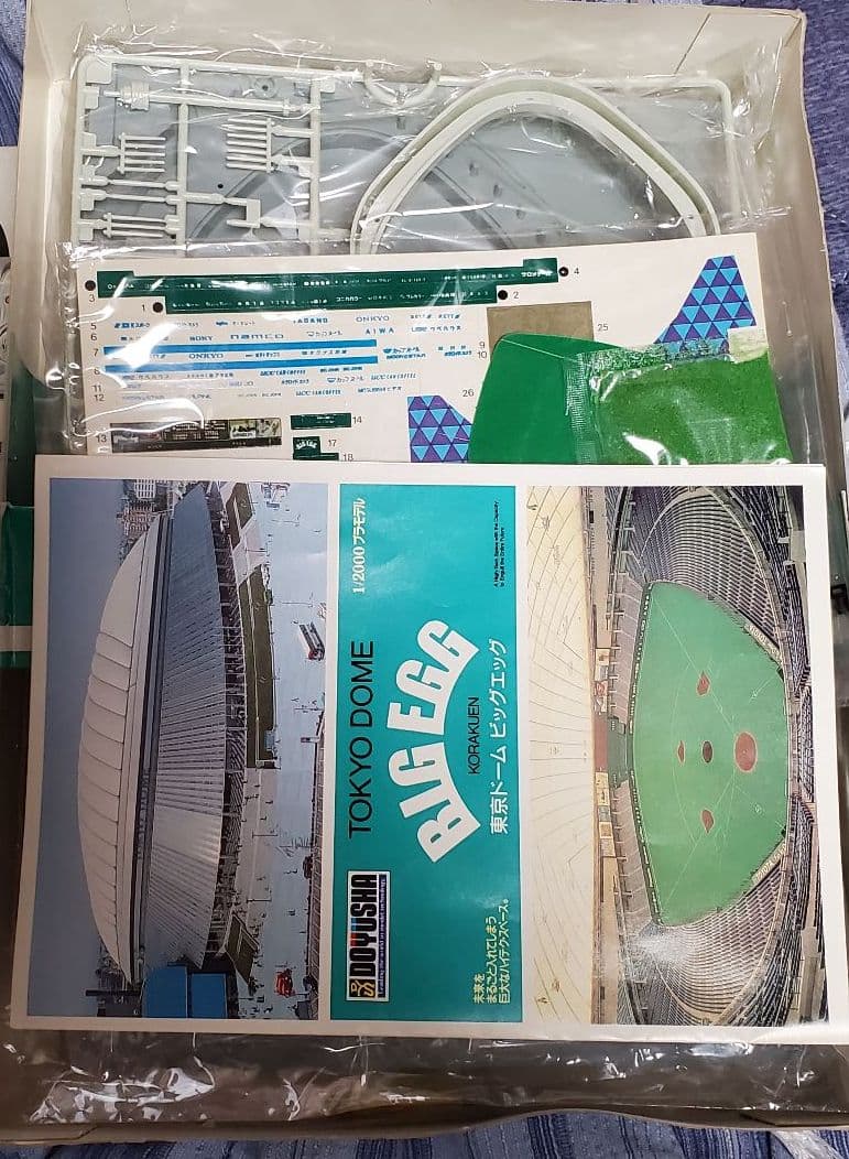 童友社1/2000 東京ドームビッグエッグ - メルカリ