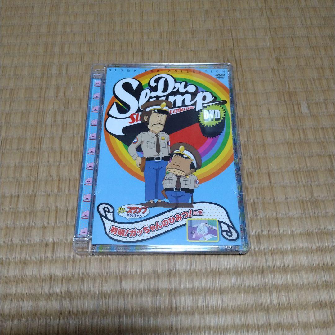 Dr.SLUMP DVD 恐怖！ハエ人間誕生！！判明！ガッちゃんのひみつ！