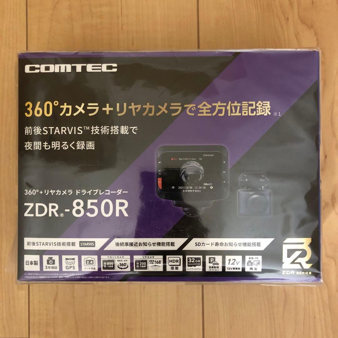 ドライブレコーダー　コムテック　ZDR-850R 駐車監視用ケーブル付き Amazon | コムテック ドライブレコーダー ZDR-850R 360°カメラで全方位