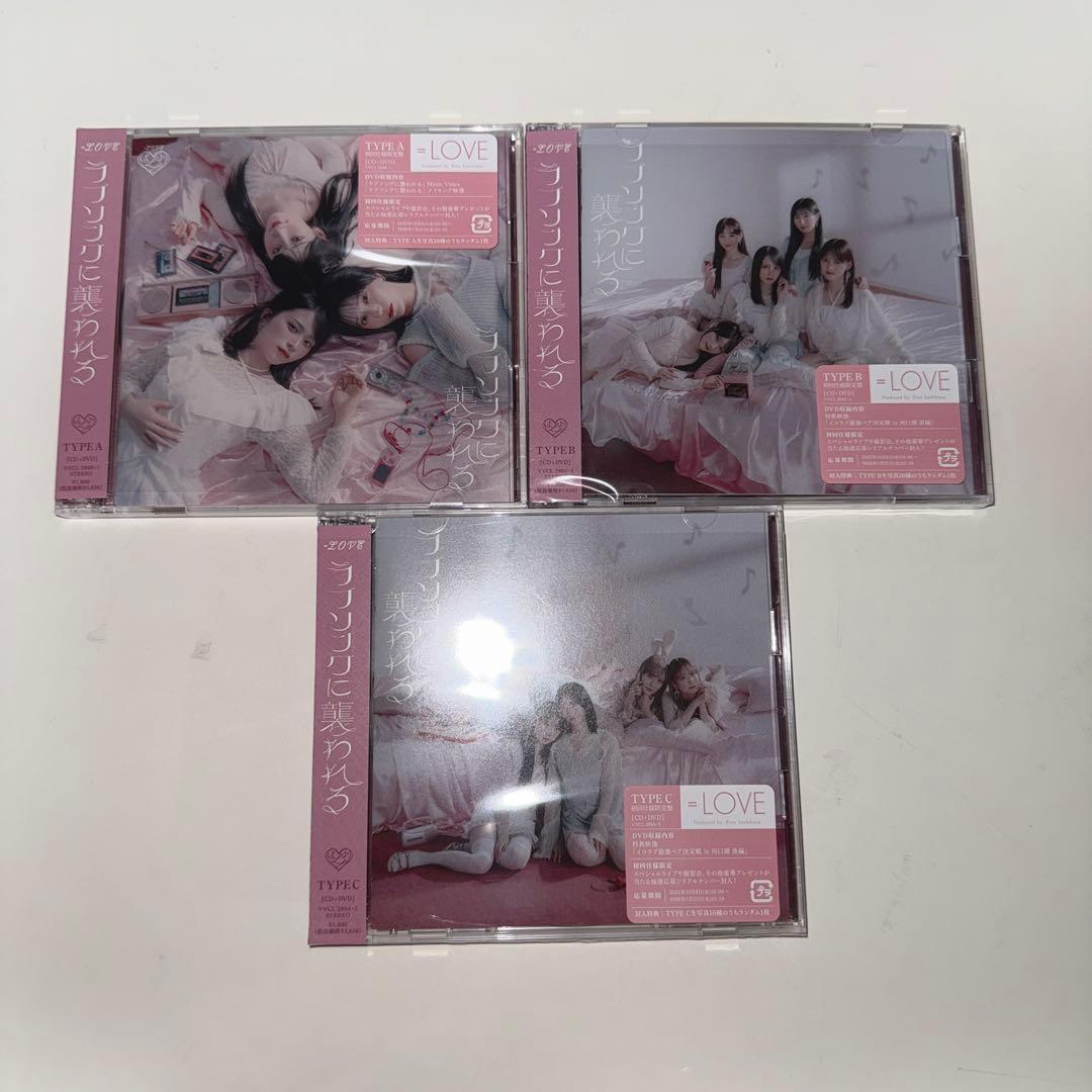 イコラブ ラブソングに襲われる 瀧脇笙古 CD 封入 生写真 セット