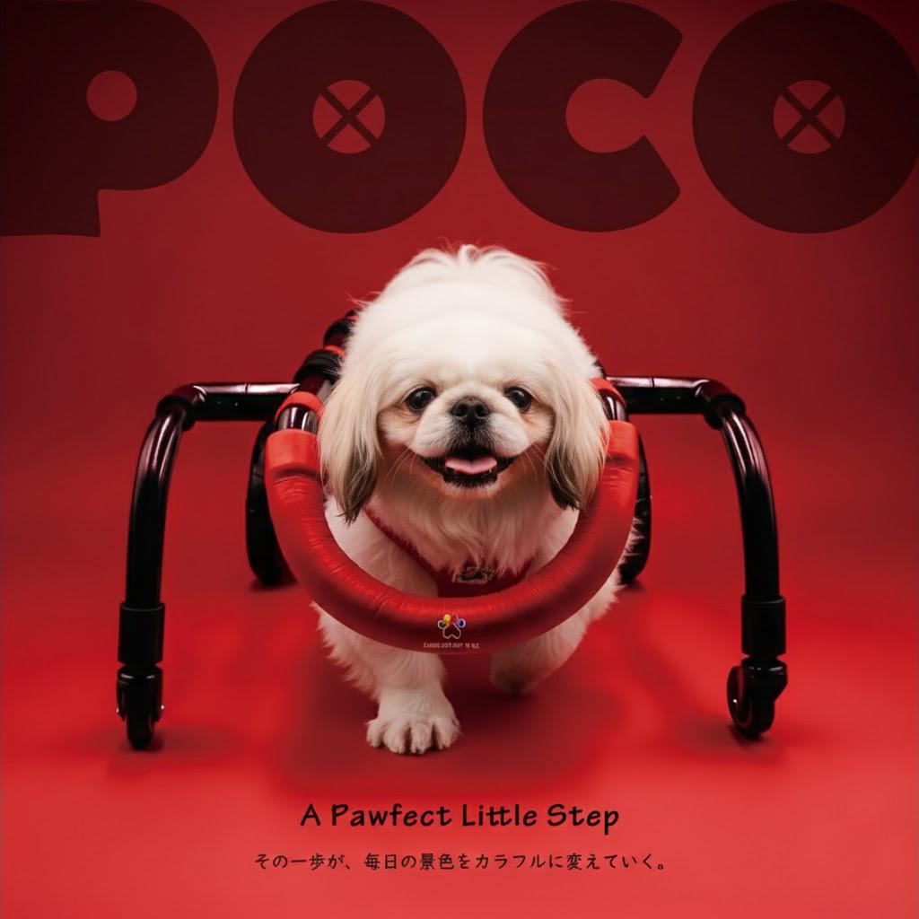 愛犬4輪歩行器【サイズ調整可】×【彩色レッド】介護・リハビリetc