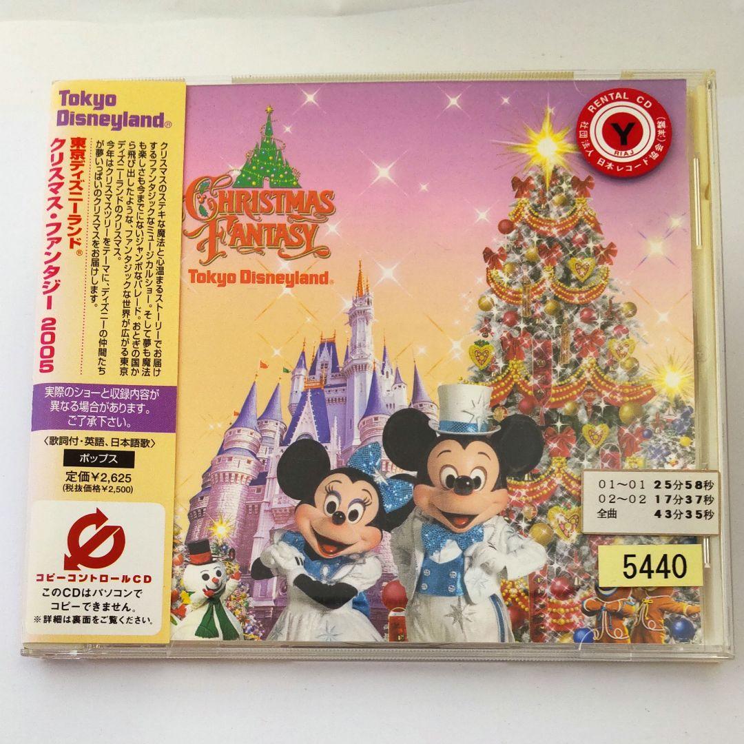 東京ディズニーランド クリスマス・ファンタジー 2005 - メルカリ