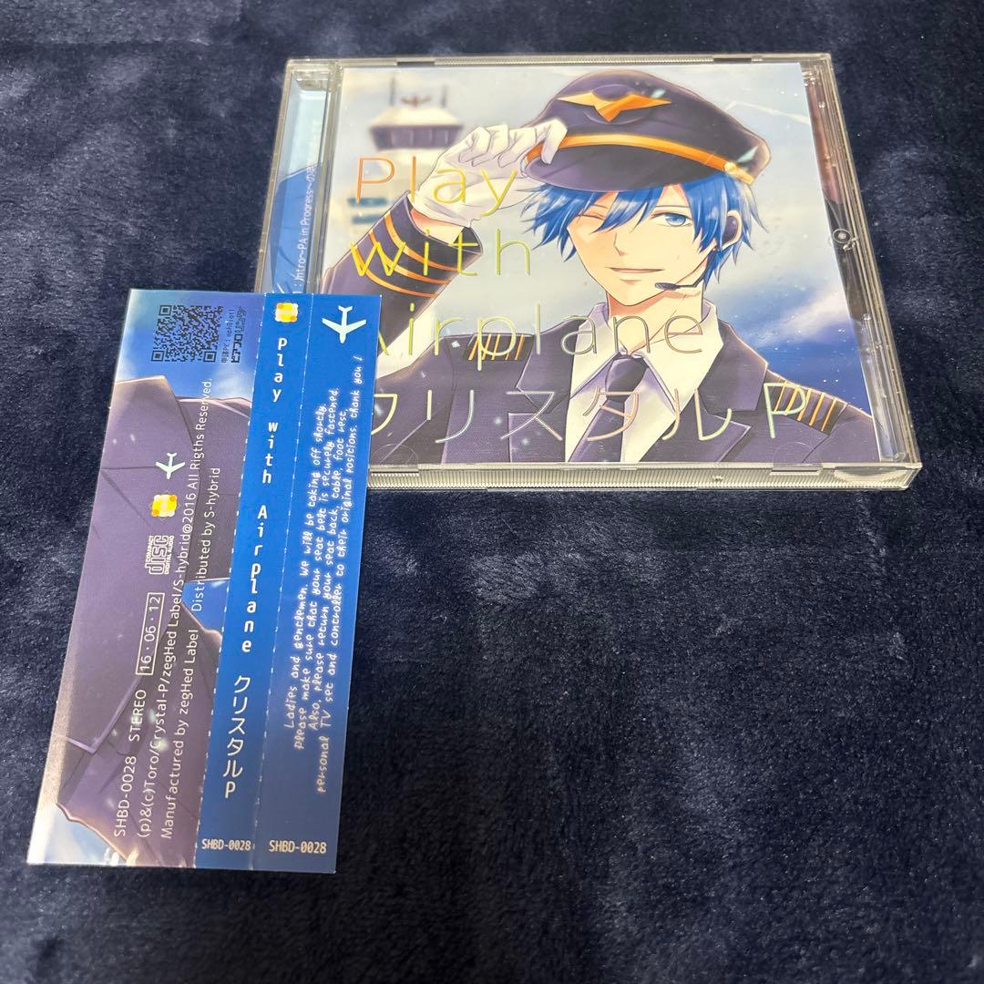 Play with Airplane クリスタルP Ziroli P-61 Black Widow 2nd Flight - YouTube