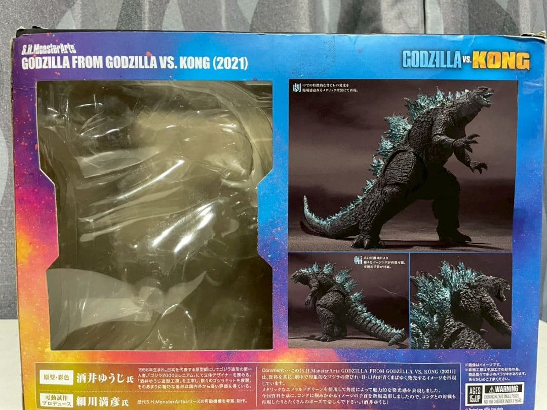 ゴジラ2021&メカゴジラ2021 SH.モンスターアーツ【中古】箱いたみ