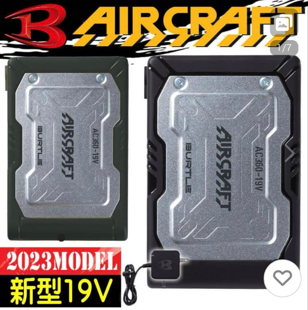 バートル BURTLE 19Vリチウムイオンバッテリー エアークラフト 617X8yWzEwL._AC_UF894,