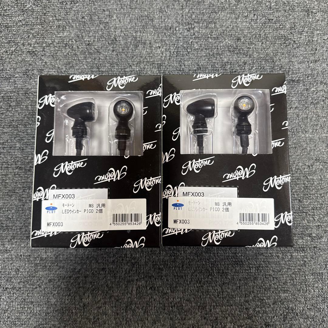 モートーン Motone トライアンフ ボンネビルボバー PICOウィンカー4個 Motone Customs モートーンカスタムズ LEDウインカー PICO TRIUMPH