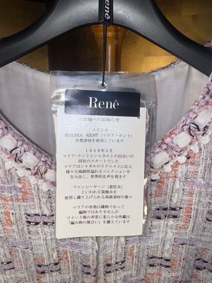 Reneルネ】新品タグ付き定価176,000円マリアケントワンピース 38