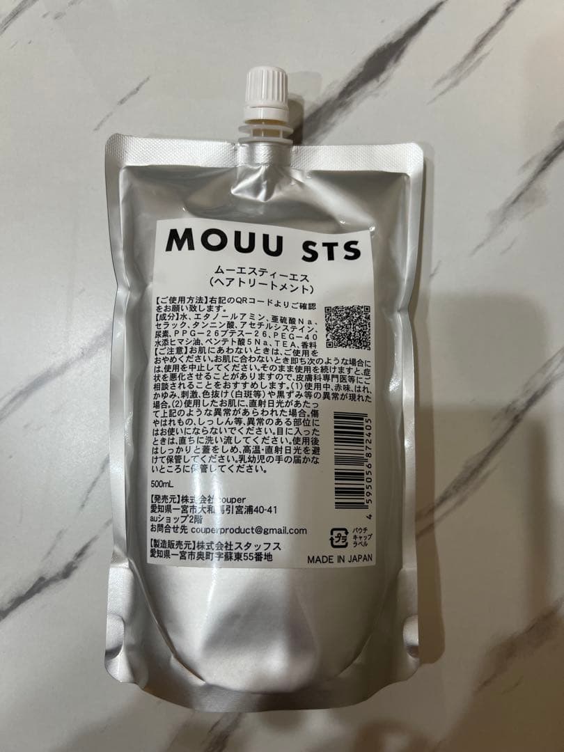 MOUU xxx STS 新品未使用