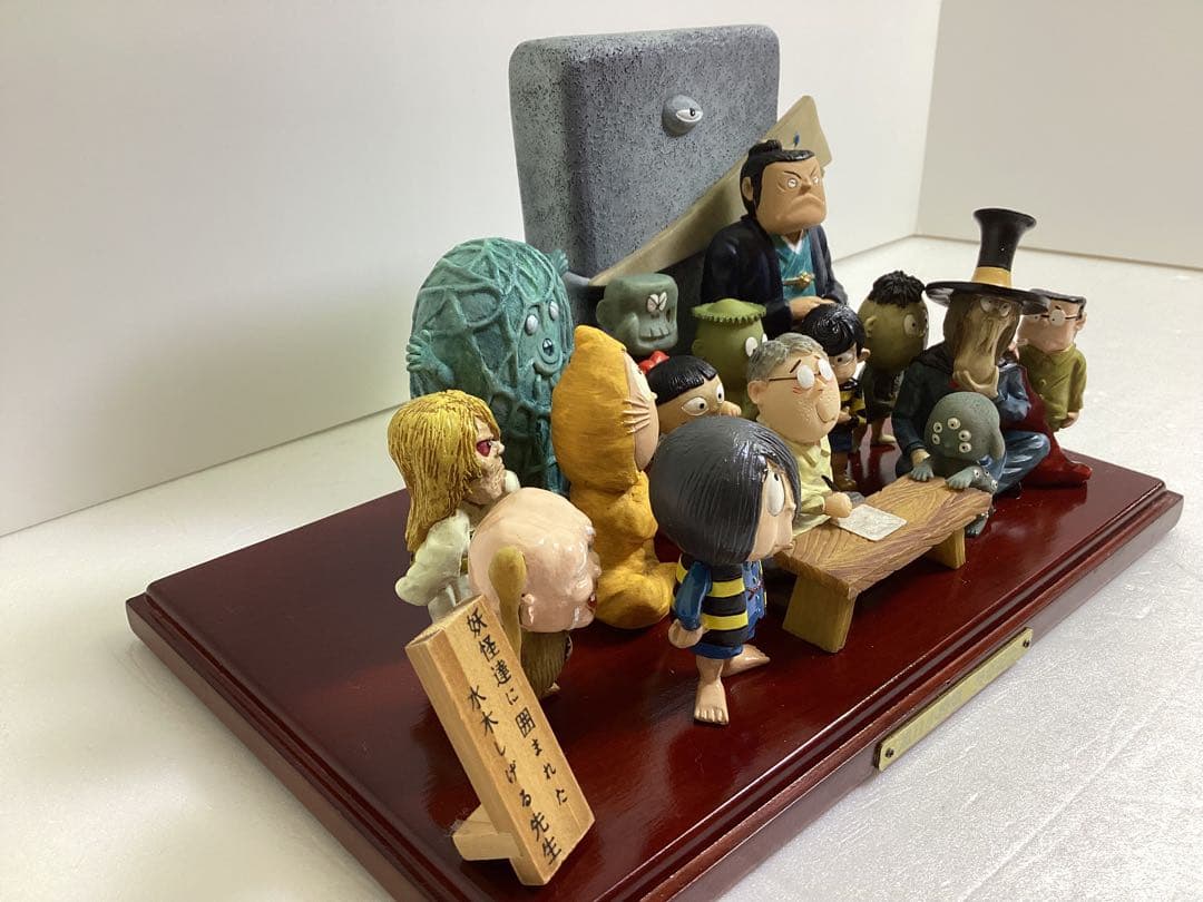 レア 水木しげる 旭日小綬章記念の特製ブロンズフィギュア 妖怪達に囲まれ