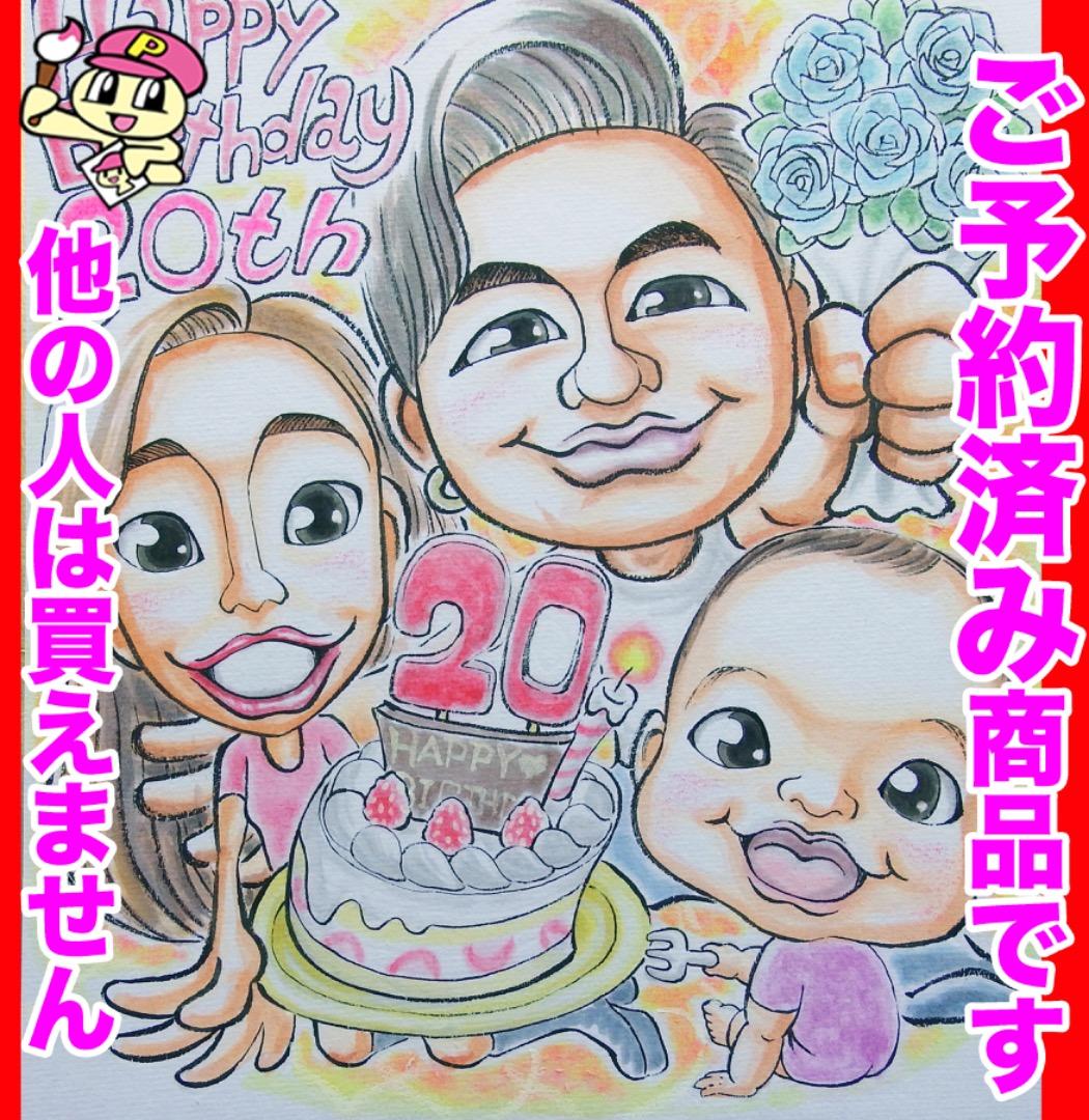 GAT似顔絵 違いの分かる男『GACKT(ガクト)』描いてみました MALICE MIZERの