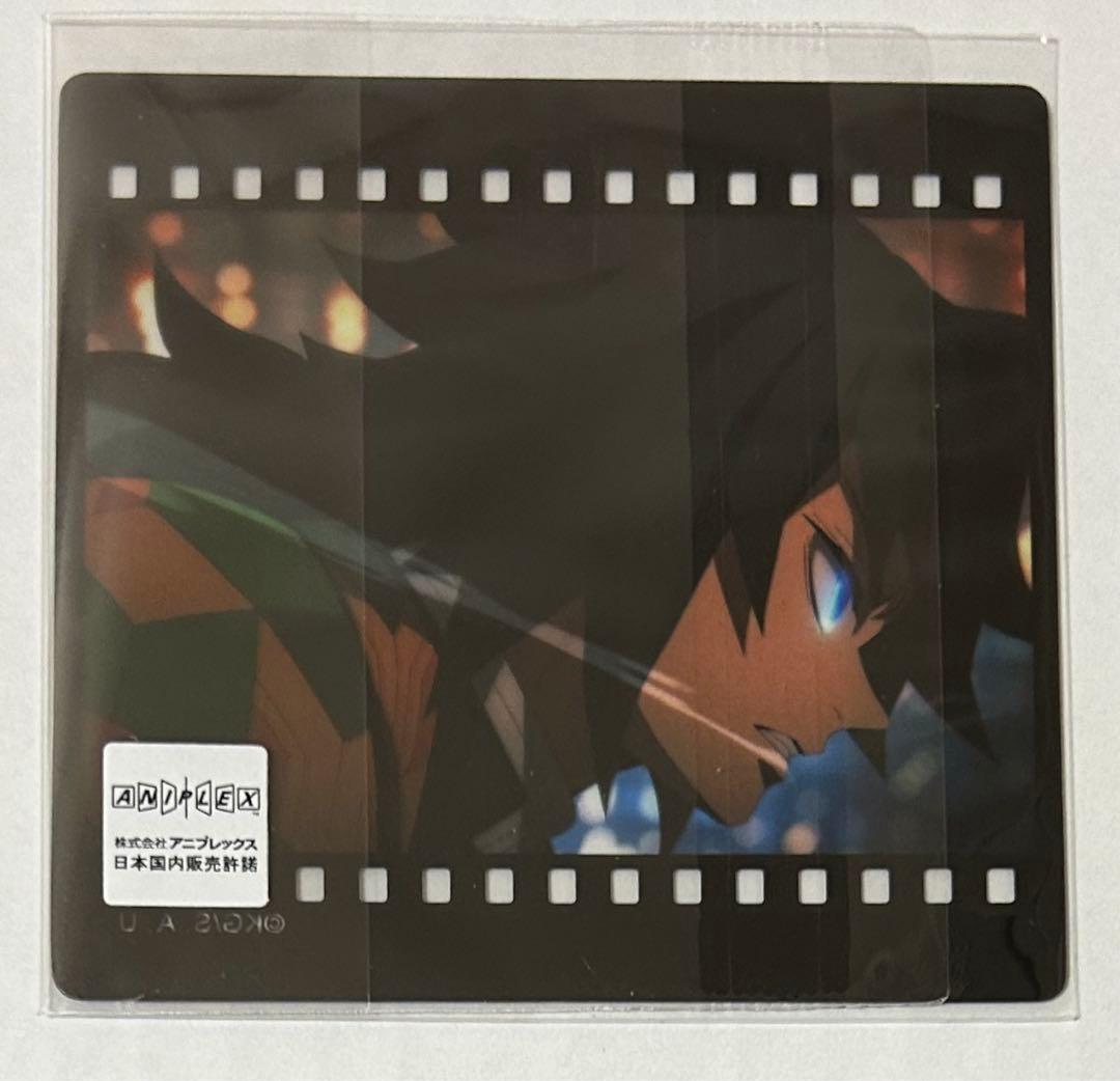 鬼滅の刃 冨岡義勇 ufotable DINING フィルム風クリアカード - メルカリ