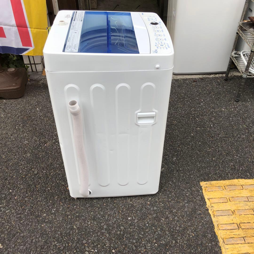 ハイアール洗濯機　4.5k 2020年製 給水排水ホース付き