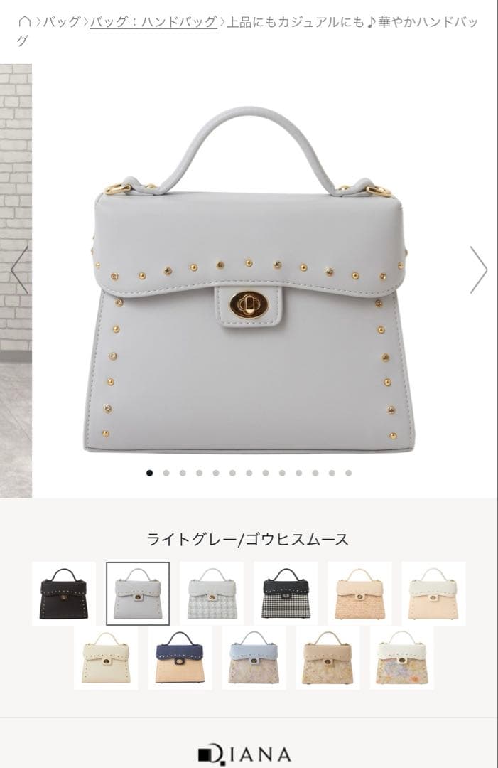 美品】DIANA ライトグレー スタッズ ・ビジュー付きハンドバッグ