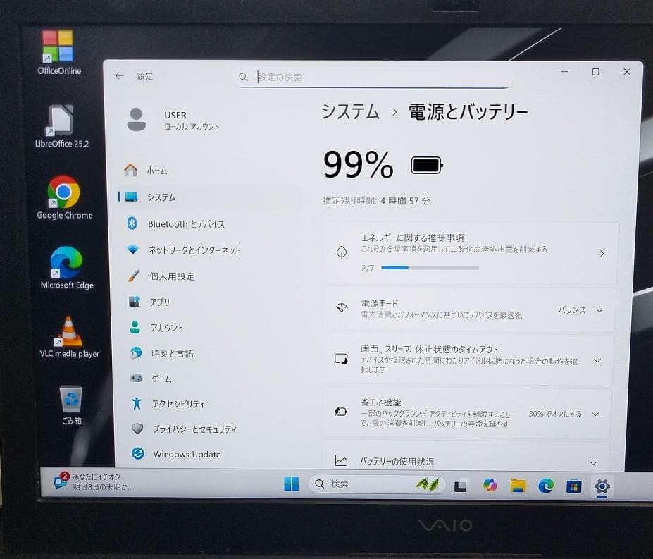 ユーザー名 13.3FHDVJPB11C11N I5 8GB 256GB