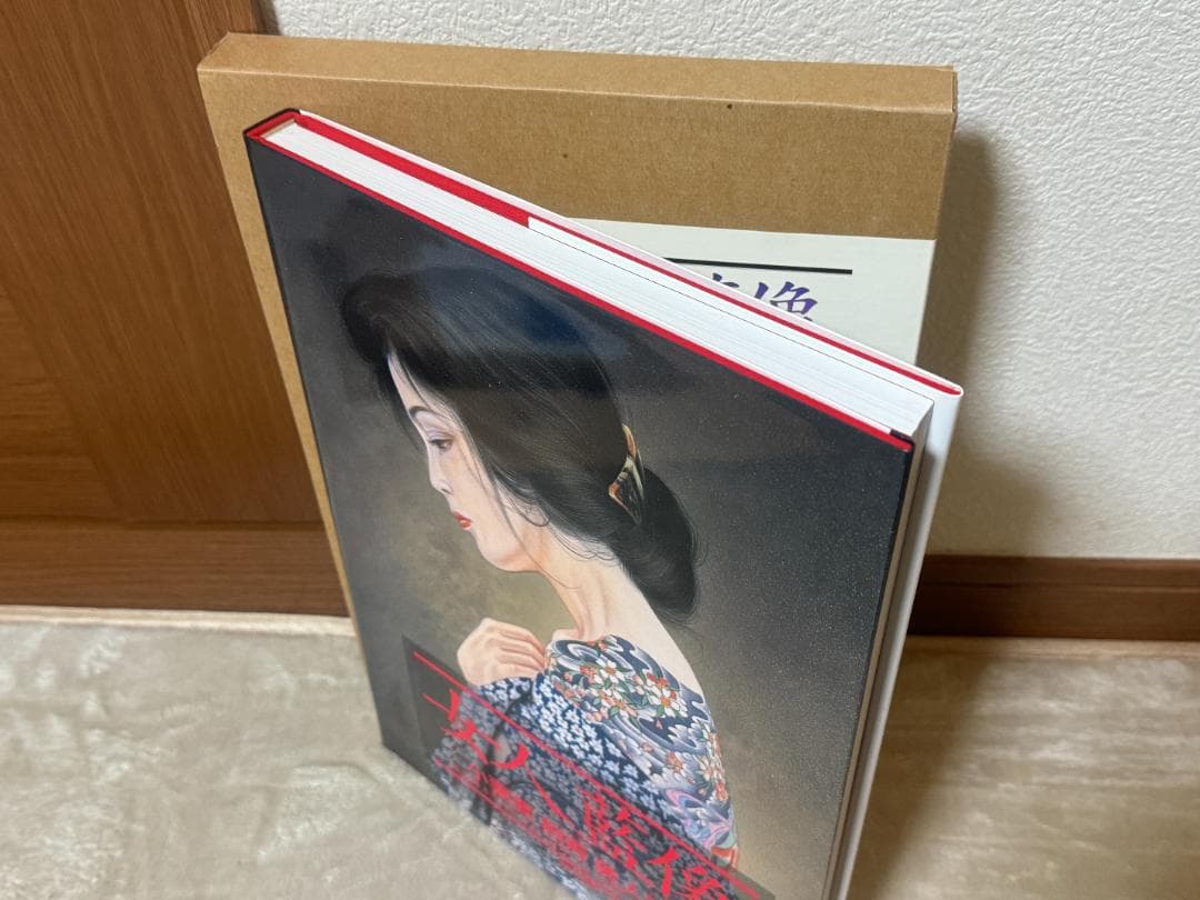 【未使用】女人藍像　小妻要［刺青］美人画集