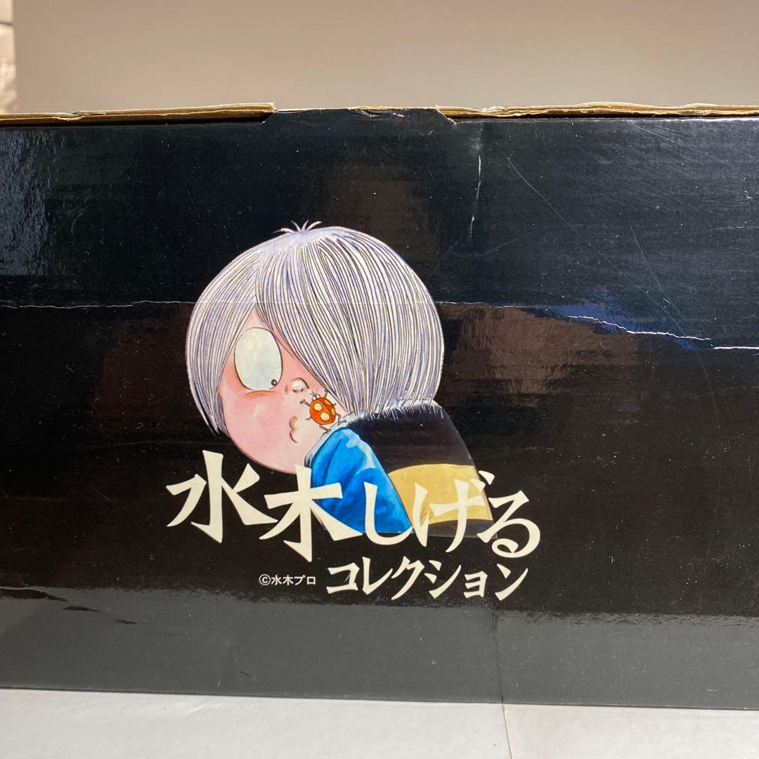 水木しげるコレクション•吸血鬼エリート編 ／水木先生監修彩色済完成品