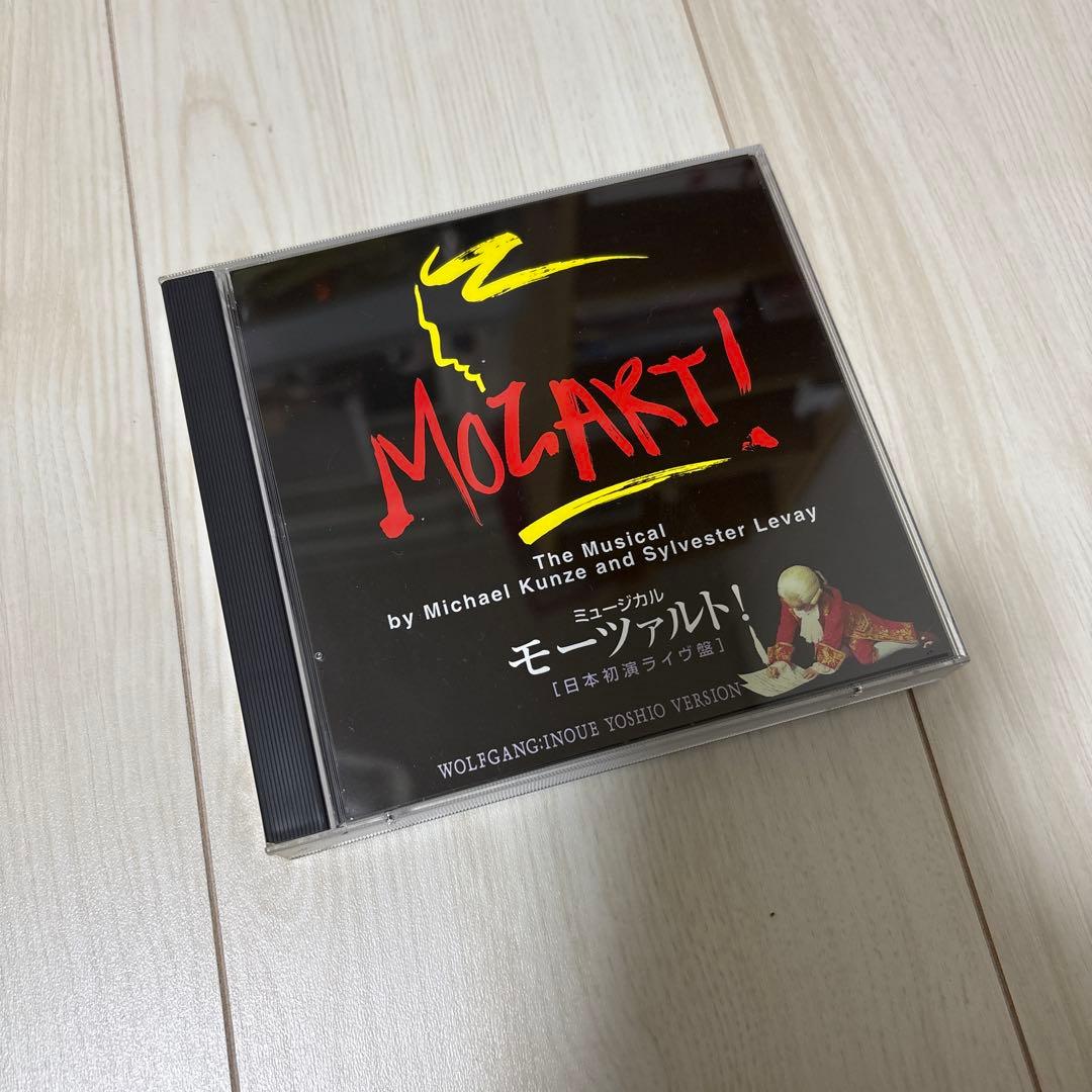 ミュージカル モーツァルト！ 日本初演ライヴ盤 CD 井上芳雄バージョン