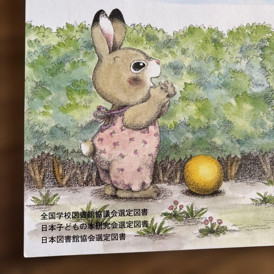 動物えほん3冊セット】おはなしチャイルドリクエスト 幼稚園 年少〜年