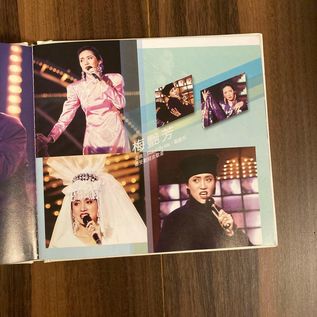 1988年度 音楽番組VCD レスリー・チャン他