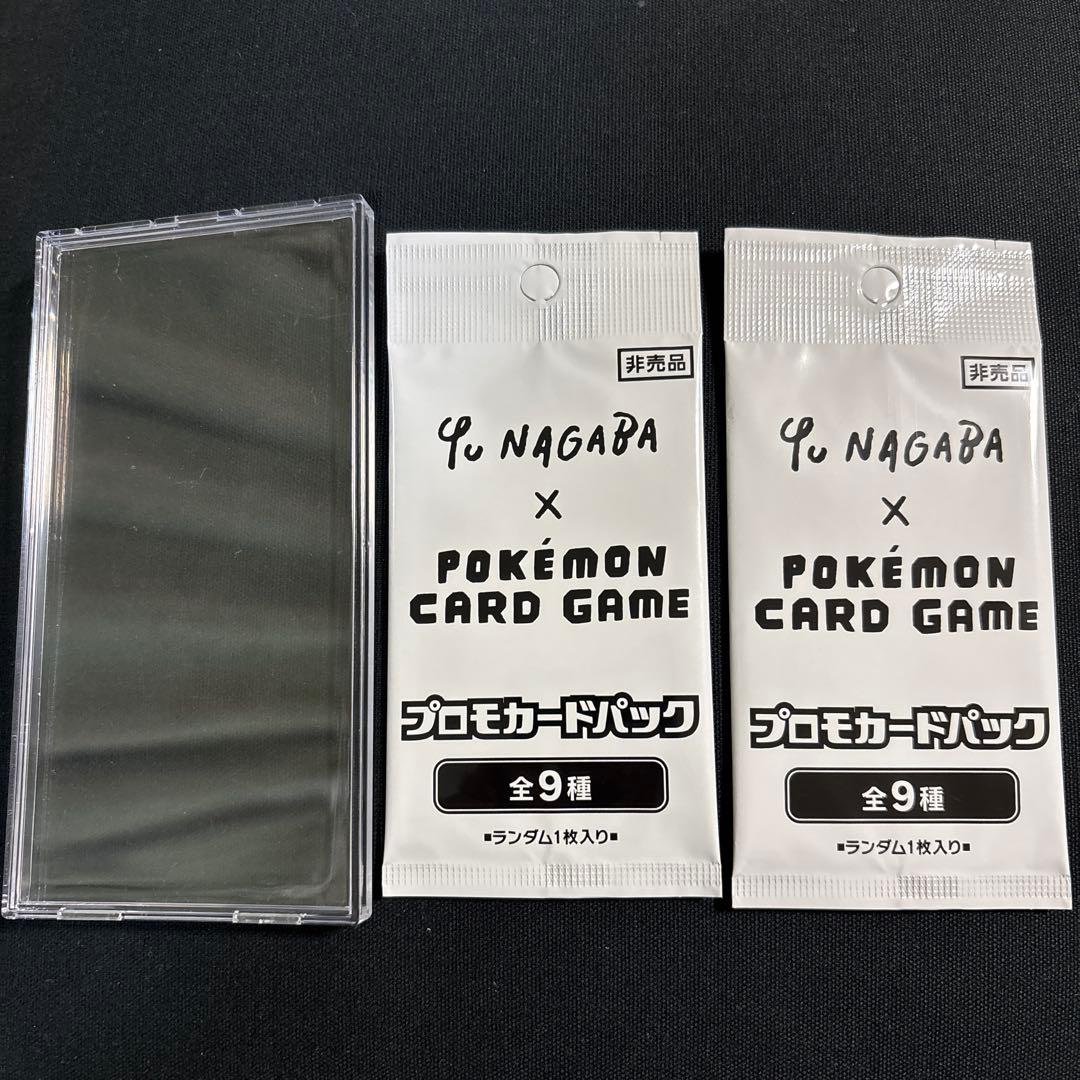 Yu NAGABA × ポケモンカードゲーム プロモカードパック 2枚 セット