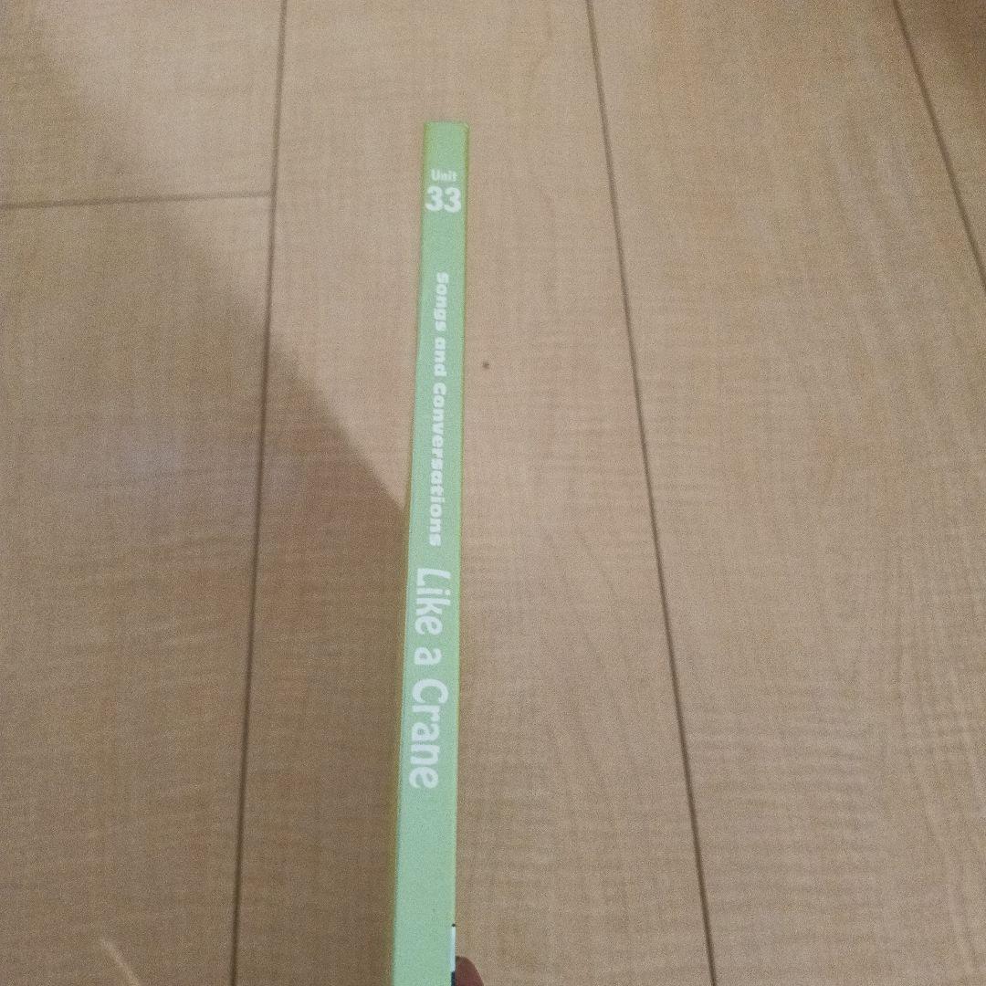 英語教材 グレーブシード Unit 33 CD付き